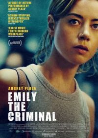 Преступница Эмили (2022) Emily the Criminal