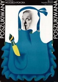 Разыскиваемый, разыскиваемая (1972) Poszukiwany, poszukiwana