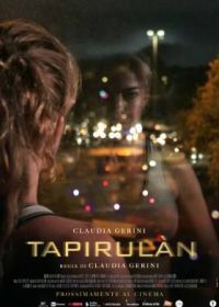 Беговая дорожка (2022) Tapirulàn