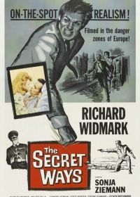 Тайные пути (1961) The Secret Ways