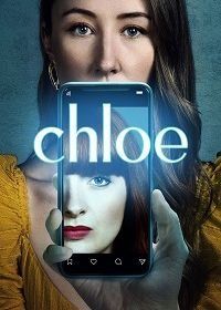 Хлоя (2022) Chloe