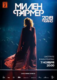 Милен Фармер 2019 – в кино (2019) Mylene Farmer 2019 – Le Film