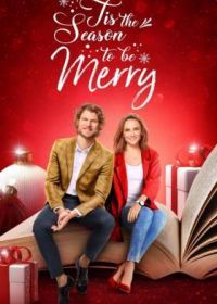 Счастливое время года для Мэри (2021) 'Tis the Season to be Merry
