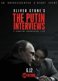 Интервью с Путиным (2017) The Putin Interviews