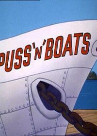 В порту (1966) Puss «N» Boats
