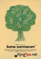 Лесные существа (2010) Suma summarum