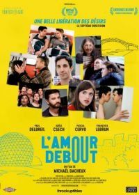 Любовь стоя (2018) L'amour debout