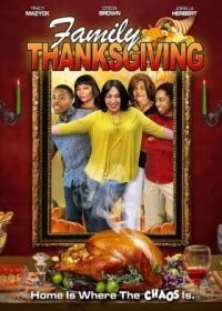 День благодарения в кругу семьи (2021) Happy Thanksgiving