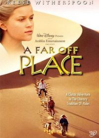 В плену песков (1993) A Far Off Place