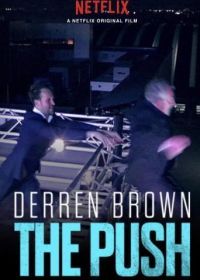 Деррен Браун: Толчок (2018) Derren Brown: The Push