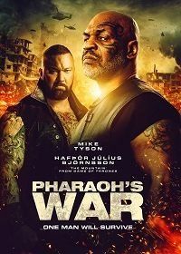 Война фараона (2019) Hamlet Pheroun / Pharaoh's War