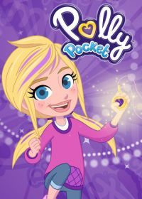 Полли Покет (2018) Polly Pocket