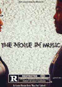 Шум в музыке (2021) The Noise in Music