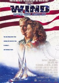 Ветер (1992) Wind