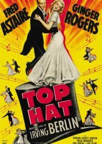 Цилиндр (1935) Top Hat