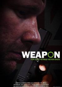 Оружие (2018) Weapon