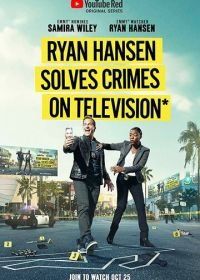 Райан Хансен раскрывает преступления на телевидении (2017) Ryan Hansen Solves Crimes on Television