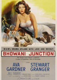 Станция Бховани (1956) Bhowani Junction