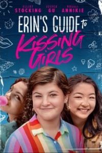 Как поцеловать девушку. Руководство Эрин / Erin's Guide to Kissing Girls (2022)