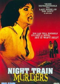 Убийства в ночном поезде (1975) L'ultimo treno della notte