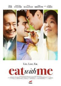 Ешь со мной (2014) Eat with Me