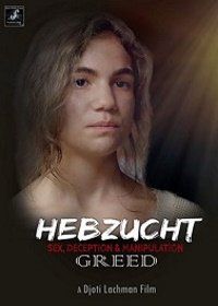Алчность (2021) Hebzucht