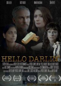 Здравствуй, милая (2020) Hello Darlin'
