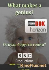 BBC: Horizon. Откуда берутся гении? (2011) Horizon. What Makes a Genius?