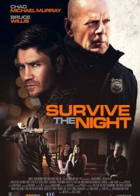 Дожить до утра (2020) Survive the Night