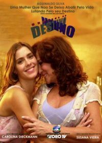 Хозяйка судьбы (2004) Senhora do Destino