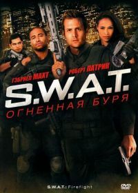S.W.A.T.: Огненная буря (2010) S.W.A.T.: Firefight