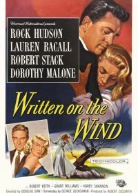 Слова, написанные на ветру (1956) Written on the Wind