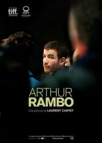Артюр Рембо (2021) Arthur Rambo