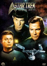 Звездный путь (1966) Star Trek