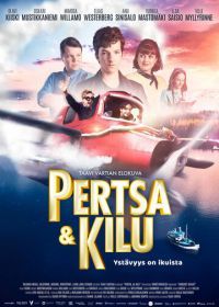 Пертса и Килу: В поисках пропавшей яхты (2021) Pertsa & Kilu