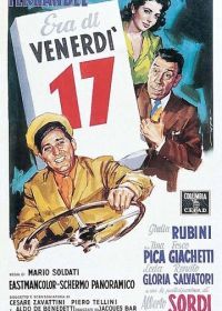 Под небом Прованса (1956) Era di venerdì 17