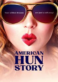 Американская история девочек по вызову (2022) American HUN Story