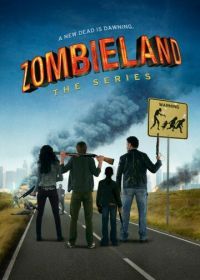 Зомбилэнд (2013) Zombieland
