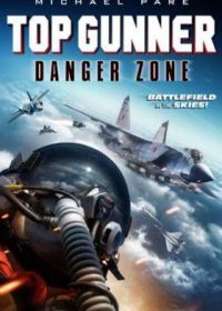 Опасное небо: Мертвая зона (2022) Top Gunner: Danger Zone