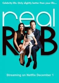 Реальный Роб (2015) Real Rob