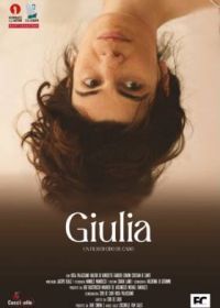 Джулия (2021) Giulia