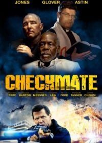 Шах и мат (2015) Checkmate