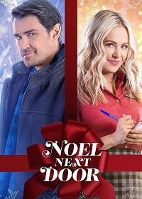 Рождество у порога (2022) Noel Next Door