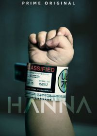 Ханна (2019) Hanna