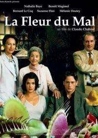 Цветок зла (2003) La fleur du mal