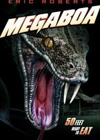 Мегаудав (2021) Megaboa