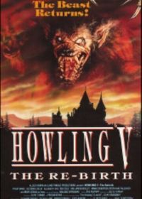 Вой 5: Возрождение (1989) Howling V: The Rebirth
