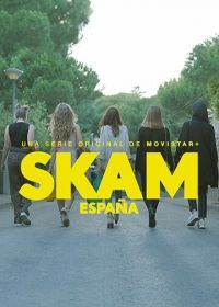 Стыд. Испания (2018) Skam España