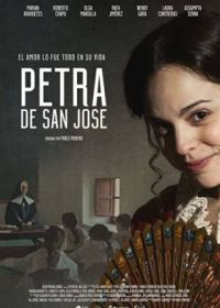 Петра из Сан Хосе (2022) Petra de San José