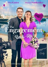 Фальшивое обручение (2022) The Engagement Back-Up